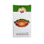Vaidyaratnam Rheumacalm Tablets - Pack of 1 (100 Tab)