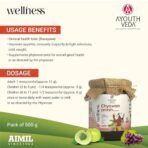 Ayouthveda By Aimil Chyawanprash 500g ? Authentic Ayurvedic Rasayana | Health Supplement with 40+ Nourishing Herbs | Boost Strength & Stamina| Immunity Booster For All Ages| Supports Digestive & Respiratory Health | Made with A2 Cow Ghee | Helps Build Strength & Stamina | - Fast Shipping to USA - Image 5