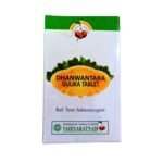 Vaidyaratnam Dhanwantara Gulika Tablet - Pack of 1 (100 Tabs)