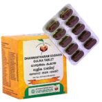VAIDYARATNAM Dhanwantharam Kashaya Gulika 100 Tablet Ayurvedic Products, (Model: VDKGT100TAB) - Image 2