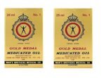 Axe Brand Universal oil Gold Medal From Singapore Rheumatic Pains/Blocked Noses/Stomach-Aches (25 ml and 25 ml) Pack of 2 - Fast Shipping to USA