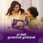 Cadbury Celebrations Premium Selections Assorted Chocolate Gift Pack, 186 g - Fast Shipping to USA & Canada - Image 4