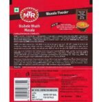 MTR Bisibelabath Masala 200g - Fast Shipping to USA & Canada - Image 4