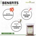 Attar Ayurveda Karva Indrajau - Indrajav - Holarrhena Pubescens for diabetes (100 Grams) - Fast Shipping to USA - Image 5
