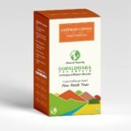 Gopaldhara Darjeeling Tea Emperor's Choice 50g Paper Box - (Royal Series) FTGFOP1 First Flush Tea directly from the Highest Elevation 7000 Feet - Fast Shipping to USA & Canada