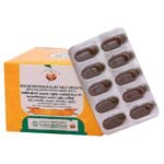 VAIDYARATNAM Manjishtadi Kashaya Gulika Tablet (Bruhath) (Pack Of 1)| Ayurvedic Products | Ayurveda Products | VAIDYARATNAM Products (VMANJIGUL100TAB)