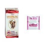 UNJHAA SHRIGOPAL TAIL 50 ML WITH PECHIKA TABLETS