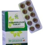 VAIDYARATNAM Sudarshanam Gulika 100 Tablets