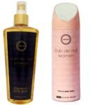 Armaf Club De Nuit Women Deodorant Body Spray 200ml, & Club De Nuit Intense Perfume-250ML (Pack of-2) For Women - Fast Shipping to USA & Canada