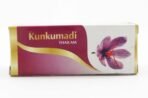 VAIDYARATNAM Ayurvedic Kunkumadi Thailam Face Massage Oil, Pink, 10 ml