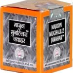 Rex Remedies Majun Mughalliz jawahar 125g
