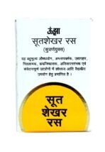 Unjha Sutshekhar Ras (Swarn yukt) 25 Tablets