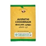 Vaidyaratnam Avipathi Choornam - 50 gm, Natural Relief for Acidity, Constipation & Skin Issues | Hyperacidity Relief | Constipation Relief