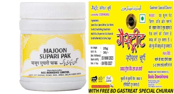 REX REMEDIES HALWA SUPARI PAK COMES WITH SHANDAAR ROSE WATER (250g Each pack of 2) Strengthens the kidneys also improves the digestion