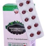 Vaidyaratnam Swasanandam Gulika 100 tablet
