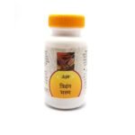 Unjha Tribang Bhasma-10 Gm (Pack Of 2)