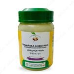 Vaidyaratnam Urvaruka Ghrutham (150 g)