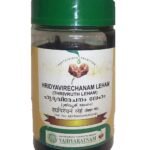 Vaidyaratnam Hridyavirechanam Leham 250 gram (Pack of 2) VHRIDLEHAM250G_ALIDA