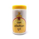 Unjha Avipattikar Churna-100 Gm