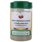 VAIDYARATNAM Narasimha Rasayanam Ayurveda Products, 350 g - Fast Shipping to USA & Canada