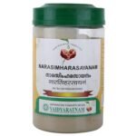 VAIDYARATNAM Narasimha Rasayanam Ayurveda Products, 350 g - Fast Shipping to USA & Canada
