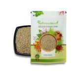 IndianJadiBooti Kasni Seed, 250 Grams