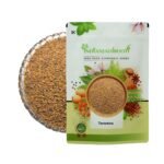 IndianJadiBooti Taramira Beej - Taramira Seeds - Arugula Seed, 250 Grams Pack