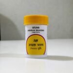 Unjha Pharmacy Abhrak Bhasma, 1 g (1000 Puti)
