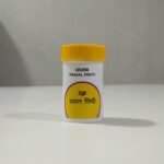 Unjha Pharmacy Praval Pishti, 10 g