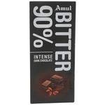 AMUL Bitter Chocolate 150 GM (Pack of 10) - Fast Shipping to USA & Canada