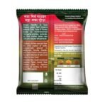 Emami Healthy & Tasty Mantra Mirch (Red Chilli) Powder (500 grams) |100% Natural| Ground Using Cryo Grinding Technology | Retains Maximum Essential Oils |No Added Colour and Preservatives - Fast Shipping to USA & Canada - Image 3