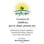 Mother Sparsh Natural Insect Repellent Spray For Babies | With Citronella, Eucalyptus & Lemongrass Oil | 100% Protection from Mosquitoes, Fleas and Ants- 100ml (Pack of 3) - Fast Shipping to USA & Canada - Image 4