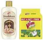 Vim Shudhham Gel for Copper, Brass, 250ml & Vim Antismell Dishwash Bar with Pudina|| 200 g (Buy 4 Get 1 Free) - Fast Shipping to USA & Canada