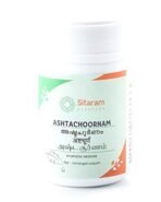 Sitaram Ayurveda Ashta Choornam 50gms | Herbal Ayurvedic Appetite Stimulant And For Digestive Disorders - Fast Shipping to USA & Canada - Image 2