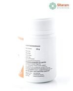 Sitaram Ayurveda Ashta Choornam 50gms | Herbal Ayurvedic Appetite Stimulant And For Digestive Disorders - Fast Shipping to USA & Canada - Image 7