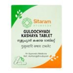 Sitaram Ayurveda Guluchyadi Kashayam Tablets | Guluchyadi Kashayam In Tablet Form (50 NOS) - Fast Shipping to USA & Canada - Image 2