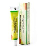 Sitaram Shathadhautha Ghritham 15gms | Shata Dhauta Ghrita | Effective Remedy For Burns And Blisters, Dry And Chapped Skin, Insect Sting And Bites - Fast Shipping to USA & Canada - Image 5