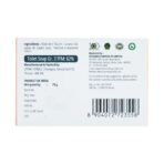 Sitaram Ayurveda Eladi Soap 75Grm Moisturizing and Nourishing - Fast Shipping to USA & Canada - Image 3