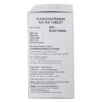 Sitaram Ayurveda Chandraprabha Vati | Chandraprabha Gulika Tablets 50 Nos (Pack of 2) - Fast Shipping to USA & Canada - Image 5