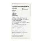 Sitaram Ayurveda Guluchyadi Kashayam Tablets | Guluchyadi Kashayam In Tablet Form (50 NOS) - Fast Shipping to USA & Canada - Image 6