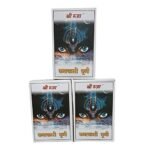 Shreerudra Chamatkari Dhooni (Set of 3) - Fast Shipping to USA & Canada - Image 3