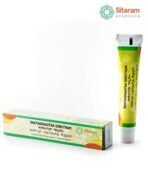 Sitaram Shathadhautha Ghritham 15gms | Shata Dhauta Ghrita | Effective Remedy For Burns And Blisters, Dry And Chapped Skin, Insect Sting And Bites - Fast Shipping to USA & Canada - Image 6