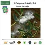 SriSatymev Cotton for Pooja/Aak ki Rui 25g White - Fast Shipping to USA & Canada - Image 3
