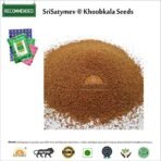SriSatymev Khoobkala Yellow 200g | Khubkala Seeds | Hedge Mustard Seeds | Khoobkala - Fast Shipping to USA & Canada - Image 3