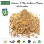 SriSatymev White Sandalwood Powder | Safed Chandan 100g | Face Pack - Fast Shipping to USA & Canada - Image 3