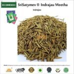 SriSatymev Indrajau Meetha Seeds 400g, Inderjoo, Indra Jau, Indrajo, Indrajao, Indrajav Seeds, Holarrhena Pubescens - Fast Shipping to USA & Canada - Image 2