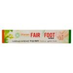 Sitaram Ayurveda Fair Foot Ointment 15 grm (Pack of 4) - Fast Shipping to USA & Canada