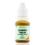 Sitaram Ayurveda Shadbindu Oil 10 ml | Shadbindu Taila - Fast Shipping to USA & Canada