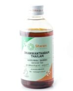 Sitaram Ayurveda Dhanwantaram Thailam 450ml | Dhanvantaram Tailam | Sesame Based Ayurvedic Danwantaram Oil - Fast Shipping to USA & Canada