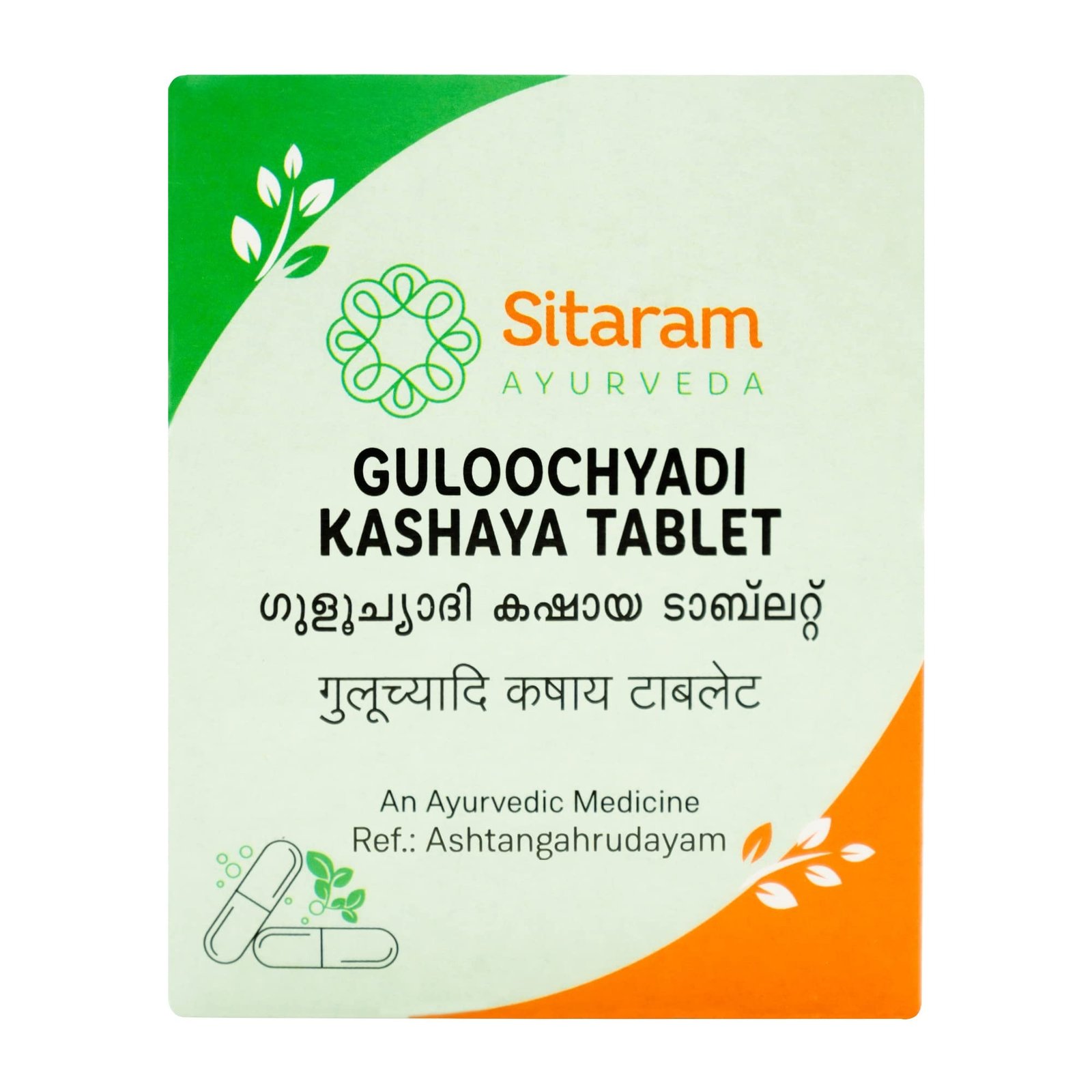 7195dKAi2NL-1.jpg Sitaram Ayurveda Guluchyadi Kashayam Tablets | Guluchyadi Kashayam In Tablet Form (50 NOS) - Fast Shipping to USA & Canada - Image 1